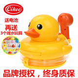宝宝洗澡伴侣面包超人大黄鸭喷水花洒水龙头婴儿儿童电动戏水玩具