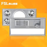 FSL 佛山照明暖风浴霸PTC超导集成吊顶浴霸 LED灯多功能风暖浴霸