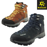 凯乐石KAILAS 远征中帮全防水徒步鞋登山鞋 男KS311614女KS321614
