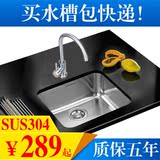 欧美进口SUS304不锈钢水槽单槽 专柜正品佳宝路Gabalu 厨房洗菜盆
