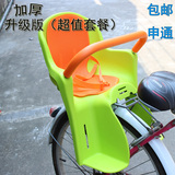 升级自行车儿童座椅后置后座椅宝宝椅小孩单车方便安全坐椅加大厚