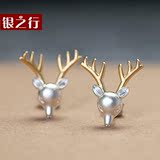 银之行S925银耳钉女麋鹿耳环个性日韩国动物生日礼品圣诞节礼物