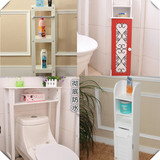 马桶边柜侧柜/浴室置物架/卫生间落地储物柜/厕所收纳柜/窄柜
