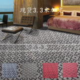 特价花纹加厚提花3.3米宽地毯满铺工程家用客厅卧室全铺拼接地毯