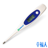 东阿阿胶 医用家用电子体温计 TDB-1 成人宝宝婴儿体温计