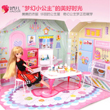 芭比洋娃娃甜甜屋套装大礼盒豪华别墅衣橱Barbie公主女孩儿童玩具