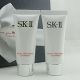 正品SK-II/SKII/SK2 全效活肤洁面乳/霜20g 护肤洗面奶专柜中小样