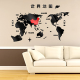 3d水晶立体亚克力墙贴客厅电视背景墙办公室励志中文版世界地图