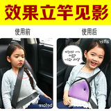 肩套延长带安全座椅固定带套汽车儿童安全带固定器调节器安全带护