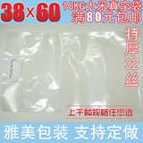 现货10KG手提式空白大米袋特级尼龙真空包装袋20斤装 加厚32丝