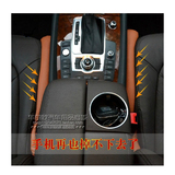 奔驰glk300/600/s350/E260/lc180汽车座椅缝隙塞防漏条内饰改装条