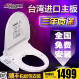 吉田雅格 JT-128 台湾进口智能马桶盖 全自动坐便器盖板冲洗器