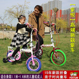童悦折叠儿童自行车12/16寸宝宝小孩子男女童车新款小学生单车