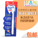 日本和印婴儿乳牙刷360度全方位儿童牙刷宝宝训练牙刷超软毛0-3岁