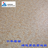 佳丽斯地毯纹塑胶地板 PVC石塑地板 厂价直销 价廉物美 品质保证