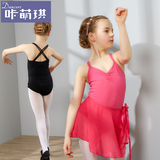 儿童舞蹈练功服女童双吊带幼儿考级服少儿体操服饰芭蕾演出拉丁舞