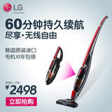 韩国进口LG充电无线吸尘器家用 手持式超静音强力大功率吸尘8401