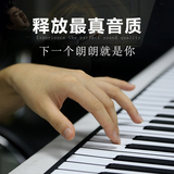 式折叠琴科汇兴专业版手卷钢琴88键61键加厚电子琴MIDI软键盘便携
