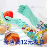 厨房加厚护肤 冬季加绒加长家务清洁手套 保暖 洗衣服洗碗手套