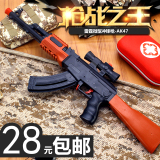 AK47水弹枪包邮电动连发狙击枪玩具可发射子弹吸水弹软弹鸟枪