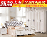欧式成套卧室家具套装组合发式家具现代结婚衣柜实木床四五六件套