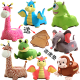卡通沙发长颈鹿恐龙大象毛绒布艺玩具可爱动物懒人沙发椅儿童礼物