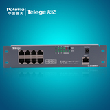 中国普天Telege天纪弱电箱1进8出 9口多功能宽带网络路由器模块2U