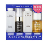 包邮 日本代购HABA旅行套装VC水+雪白佳丽wl+柔肌卸妆油+美白油