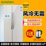 Ronshen/容声 BCD-560WD11HY 双开门电冰箱双门对开门风冷无霜