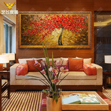 手绘风水油画发财树满堂红装饰画立体花卉客厅卧室玄关走廊横挂画