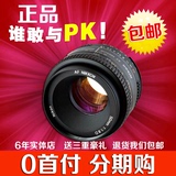 顺丰包邮 品质认证 Nikon/尼康 50/1.8D 单反人像 微距定焦镜头