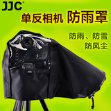 JJC 大三元镜头70-200 24-70 18-135防雨罩for佳能5D3 6D单反相机