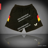 好质量特价出售 德国国家队男女款速干排汗乒乓球球服短裤