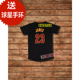 2016新款骑士队23号詹姆斯短袖黑色热压球衣篮球服LEBRON JAMES