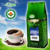锦庆精选有机单品蓝山风味咖啡豆香醇黑咖啡纯咖啡可磨粉454克