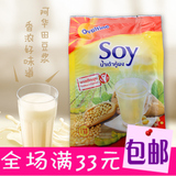 泰国进口 阿华田SOY原味/芝麻豆浆420g 速溶早餐纯豆奶粉无添加