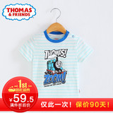 托马斯童装 2016夏装男童纯棉上衣儿童条纹打底衫中大童短袖T恤