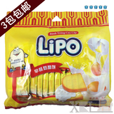 越南lipo面包干进口食品零食 利葡饼干白巧克力300g袋装 3包包邮