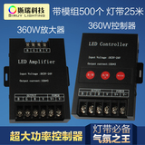 12v七彩灯带led控制器遥控器rgb软灯带调光器驱动电源功率放大器