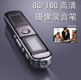 韩国现代C200录音笔摄像微型专业高清远距降噪迷你录像笔正品包邮