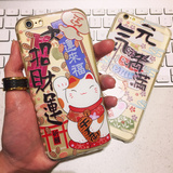 日本人气开运招财猫iphone6plus手机壳苹果6超薄软胶透明i5保护套
