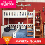 定做美式床实木床儿童床上下床组合床子母床高低床实木家具公主床