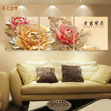 花开富贵 现代中式家居客厅装饰画沙发墙挂画壁画无框画三联牡丹
