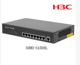 H3C S1508L 迈普3008A 8口 百兆楼道交换机 VLAN隔离功能