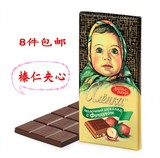 8件包邮】俄罗斯进口零食阿伦卡大头娃娃榛仁牛奶巧克力100克