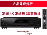 Pioneer/先锋 BDP-LX58 LX88 蓝光播放机dvd影碟机3d高清播放 4K
