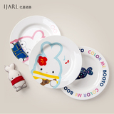 IJARL创意陶瓷平盘子韩国正版booto小兔可爱卡通盘早餐盘装菜盘子