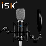 ISK RM-12 RM12铝带电容麦克风专业录音话筒电脑K歌