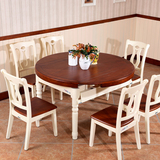 成都雅然居地中海风格可伸缩饭店圆桌子现代简约小户型餐桌带餐椅