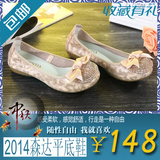森达2014春秋鞋专柜代购妈妈鞋平跟大码鞋正品单鞋低跟女鞋